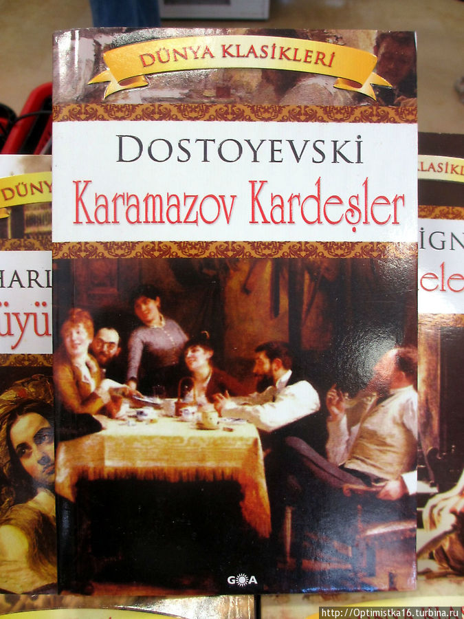 Русская классика — турецкому народу Дидим, Турция