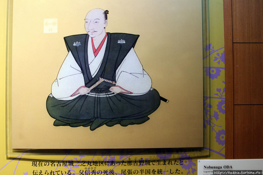 Ода Набунага 1534-1582 годы.Военно политический лидер Японии периода Сэнгоку,один из выдающихся самураев в японской истории,посвятивших свою жизнь объединению страны.
