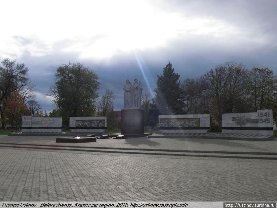 Золотая осень в Белореченске Белореченск, Россия