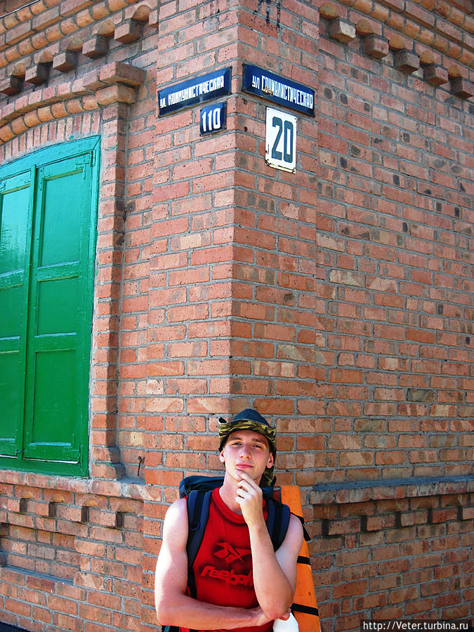 В поисках вокзала мы наткнулись на интересное место. Вышли на перекресток улиц «Социалистическая» и «Коммунистическая».