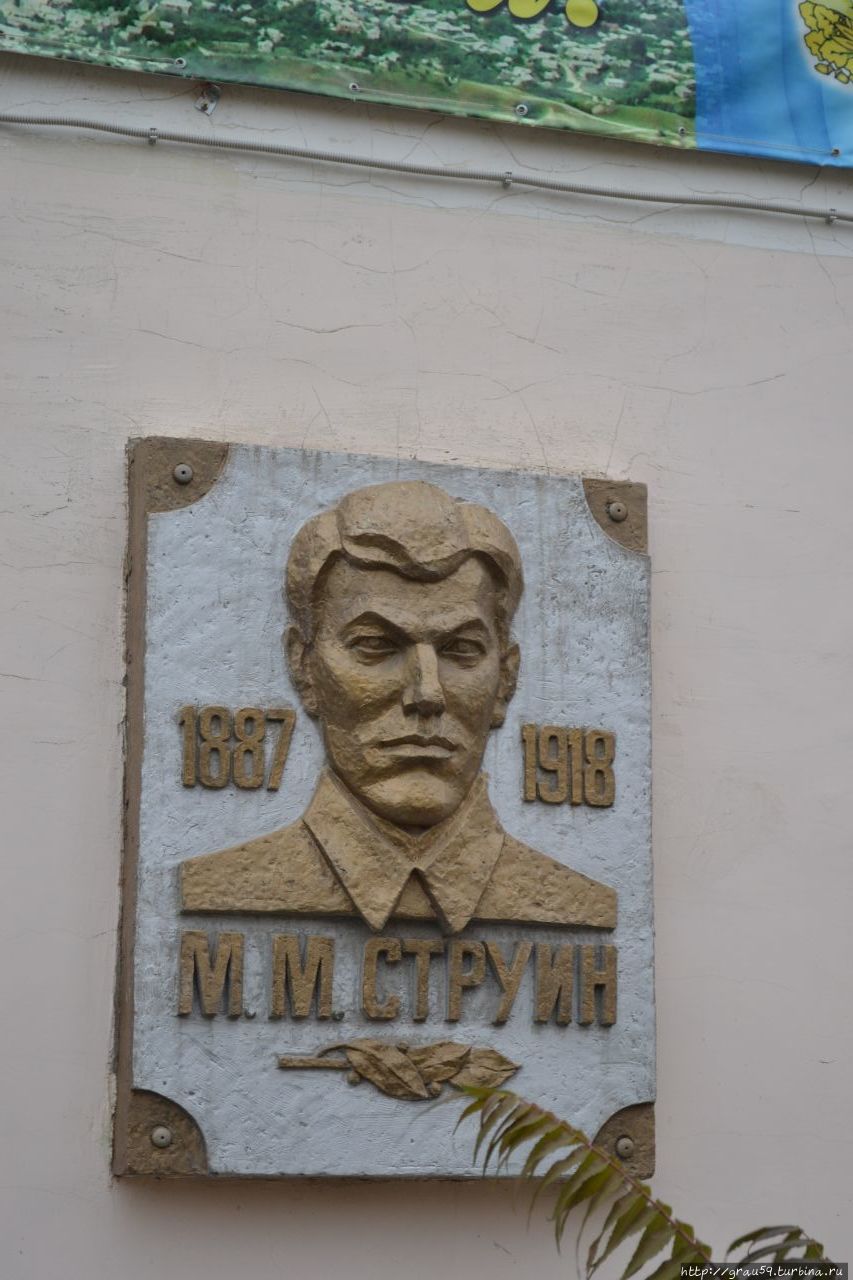 Здание, где учился И.М.Поляков Вольск, Россия
