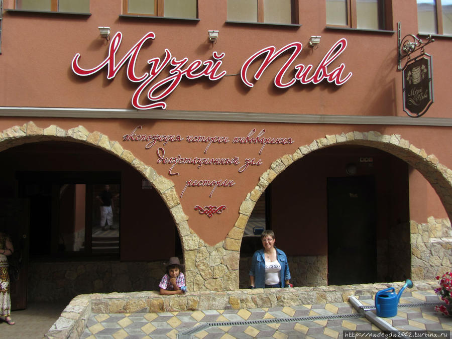 Музей пива чебоксары