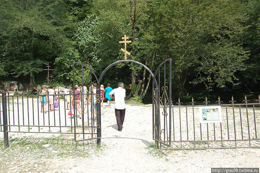 Источник Святого мученика Василиска Команы, Абхазия