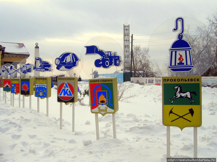 Аллея городов шахтерской славы Кузбасса. Кемерово, Россия