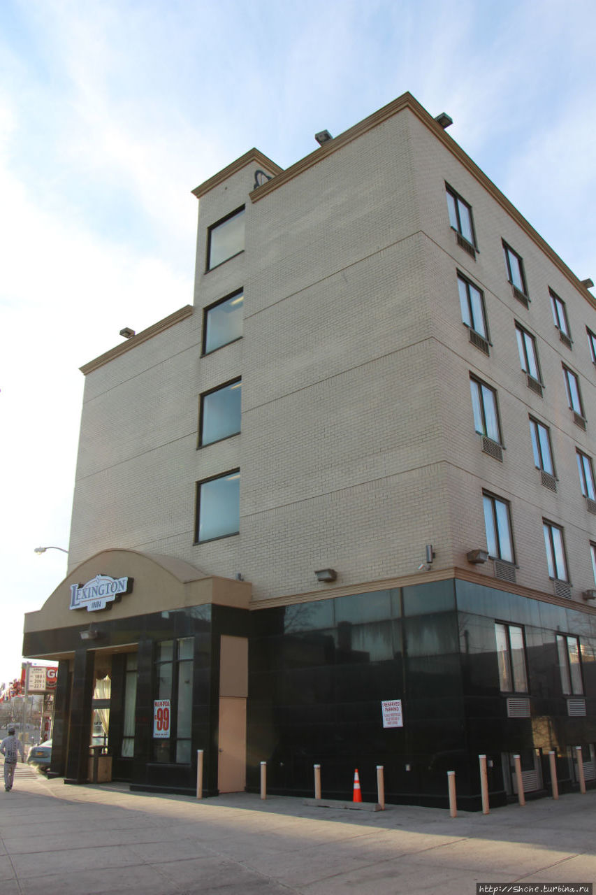 Лексингтон Инн / Lexington Inn at JFK Airport