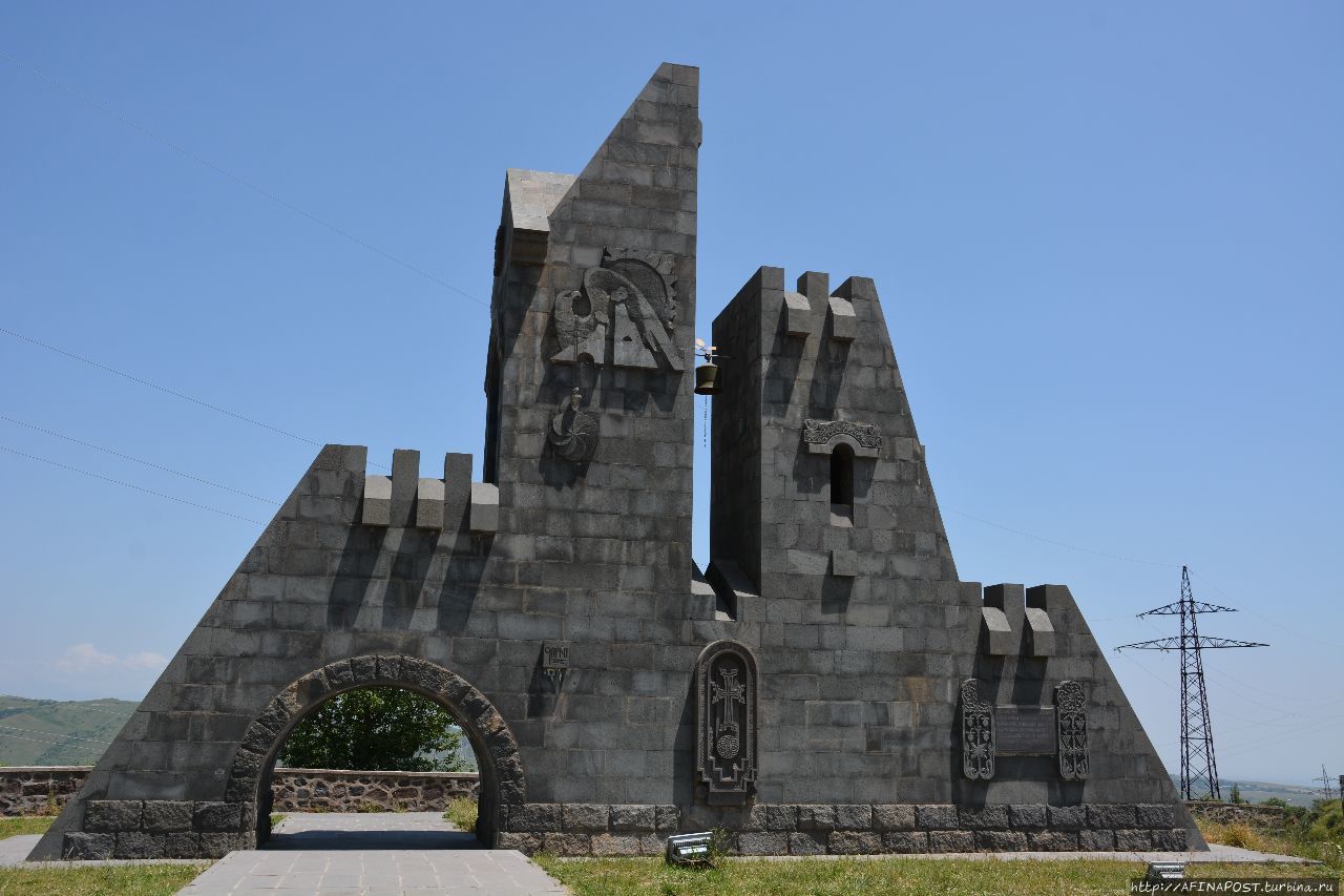 Г горис армения