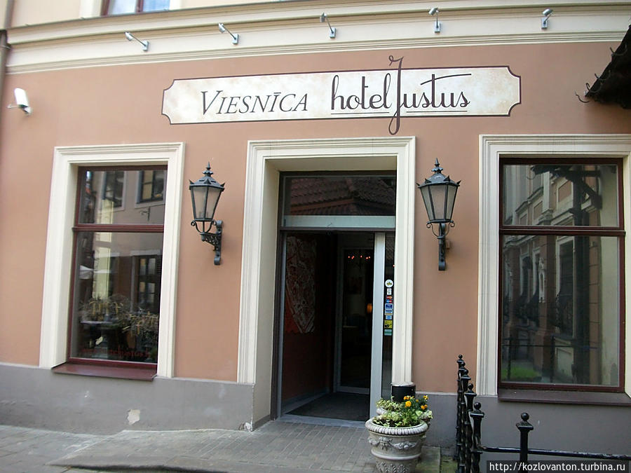 Магазин с канарейками напротив стал теперь гостиницей Юстас. Рига, Латвия