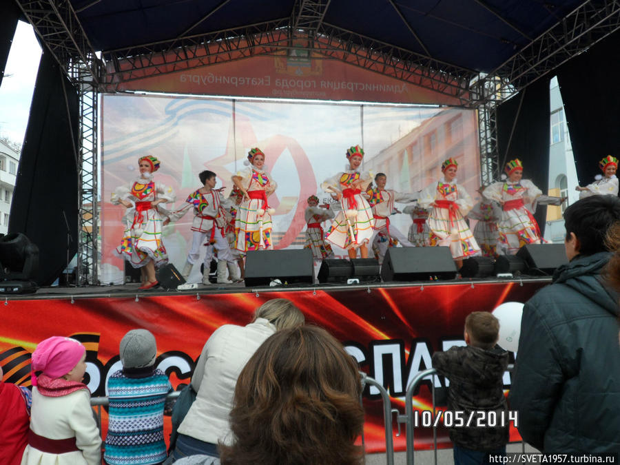 День Победы