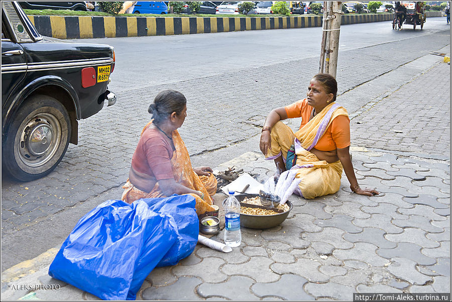 Вот так индианки обычно сидят прямо на обочине тротуаров и общаются. Часто можно видеть, что они даже разводят мини костерчик и подогревают на нем какое-нибудь питье...
* Мумбаи, Индия