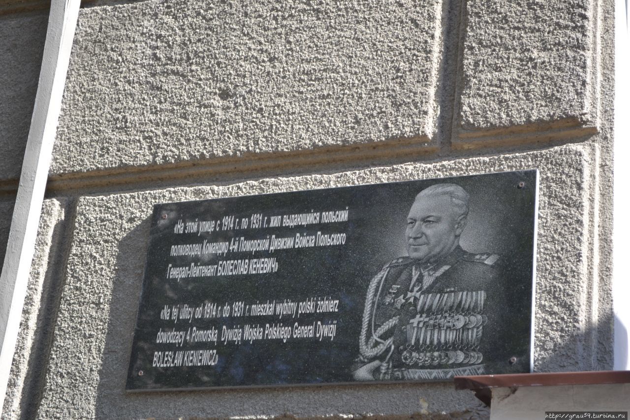 Мемориальная доска Б. Кеневичу / Memorial plaque B. Kenevicha