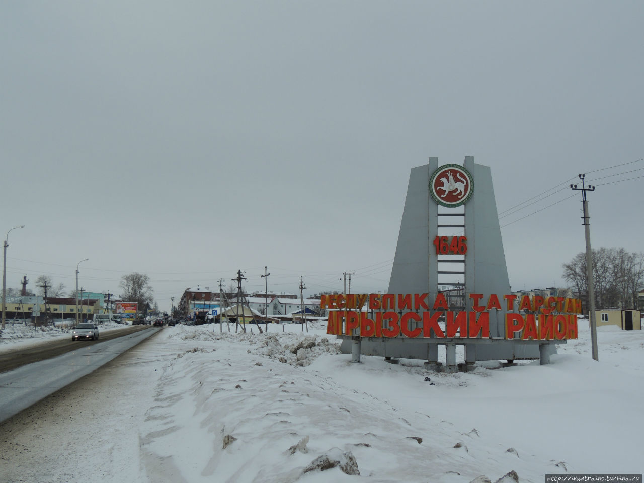 Стела на въезде в город.