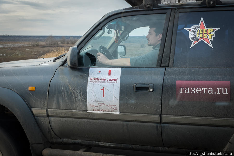 Гонка за лидером Сочи, Россия