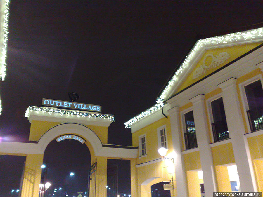 Выходчерез ворота-арку