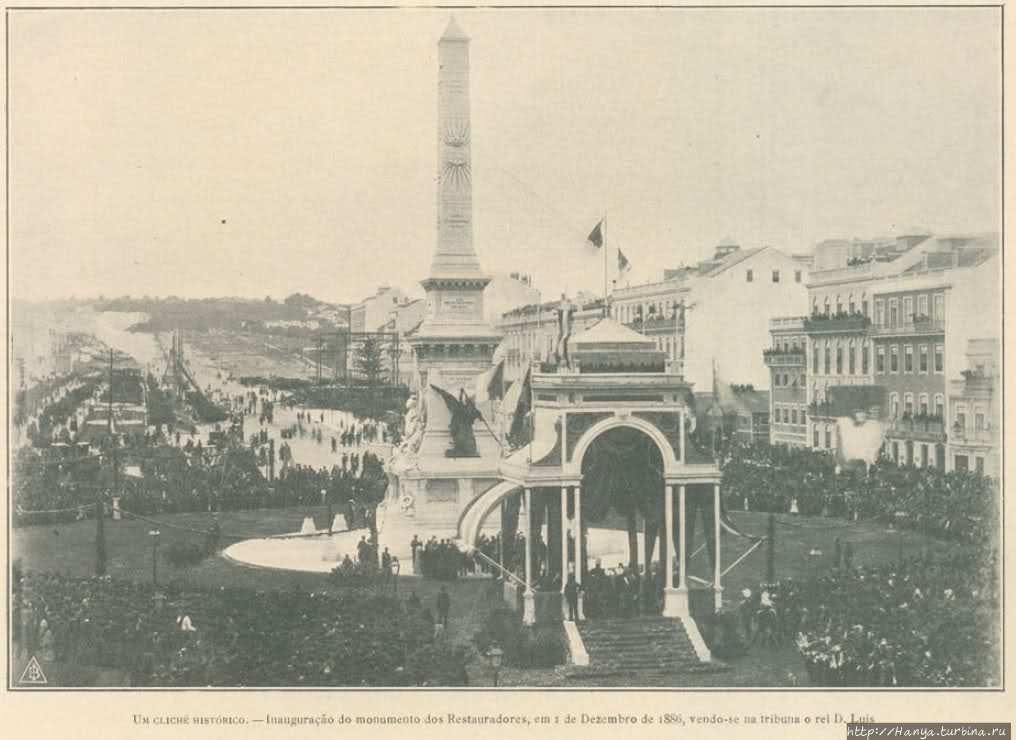 Открытие памятника 1 декабря 1886 года. Из интернета