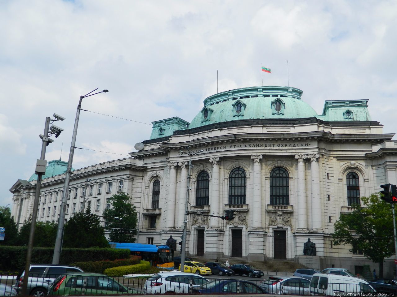 Университет