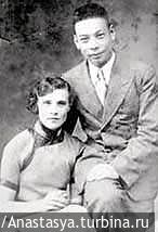 Николай Елизаров с женой Фаиной Ипатьевной Вохревой.