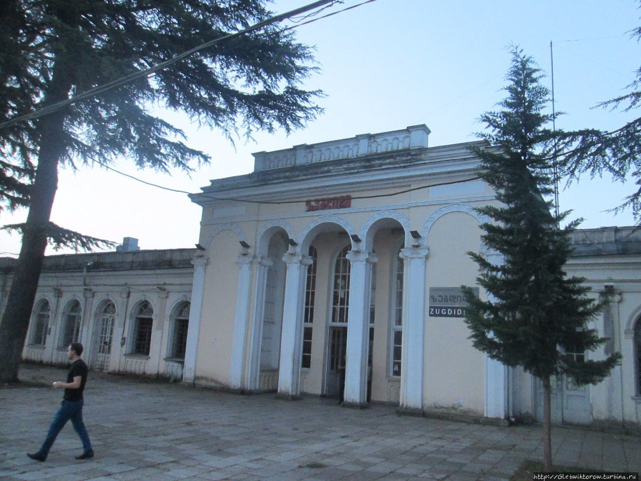 Вокзал Зугдиди Зугдиди, Грузия