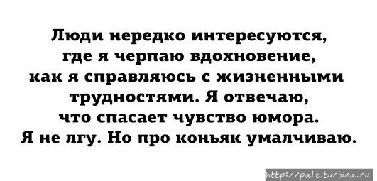 Осторожно! Википедия