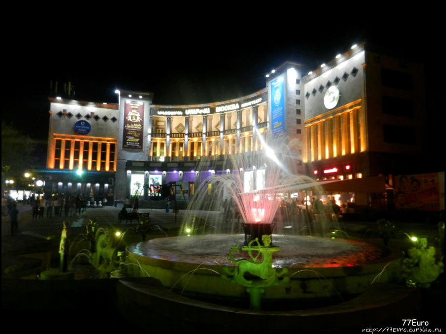 Кинотеатр Москва Ереван, Армения