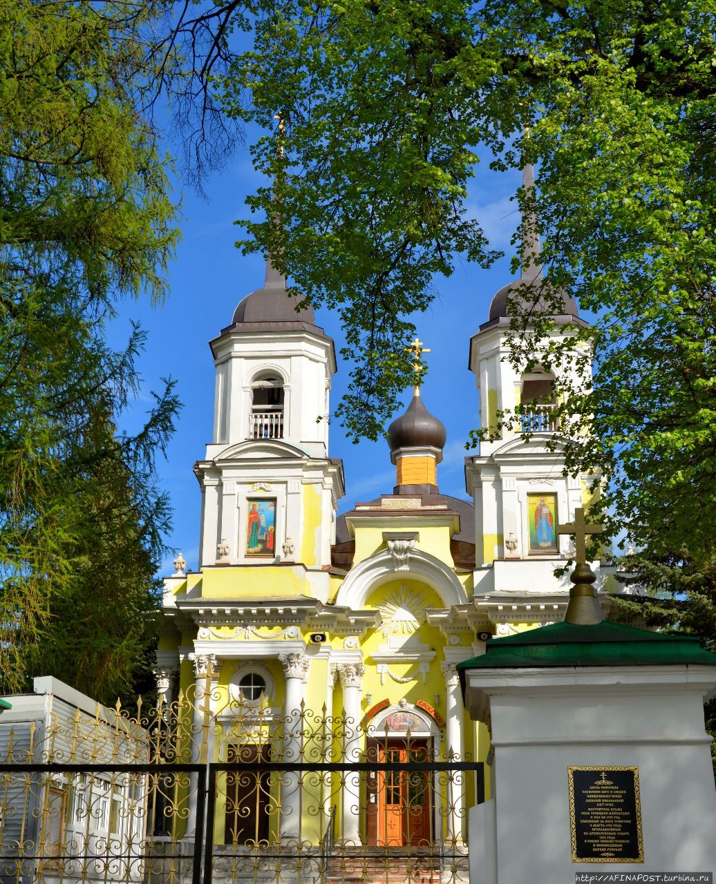 Павлино храм