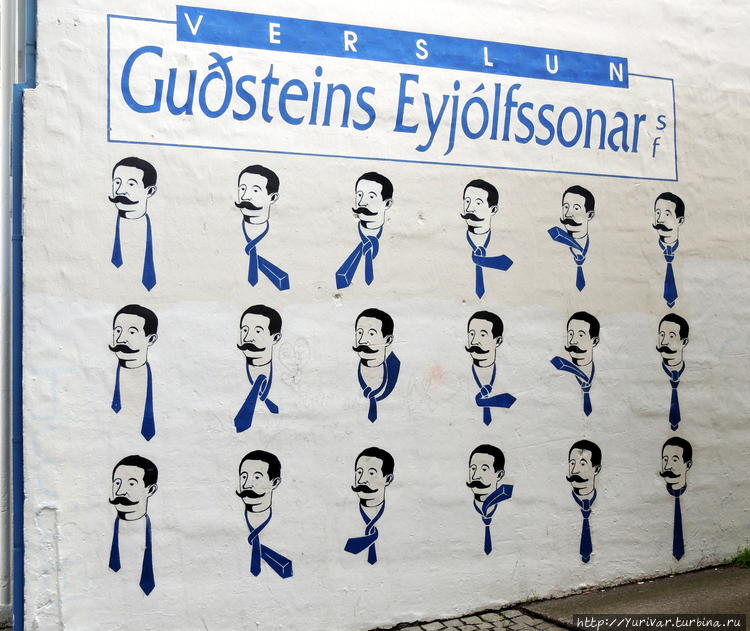 Здесь можно поучить молод