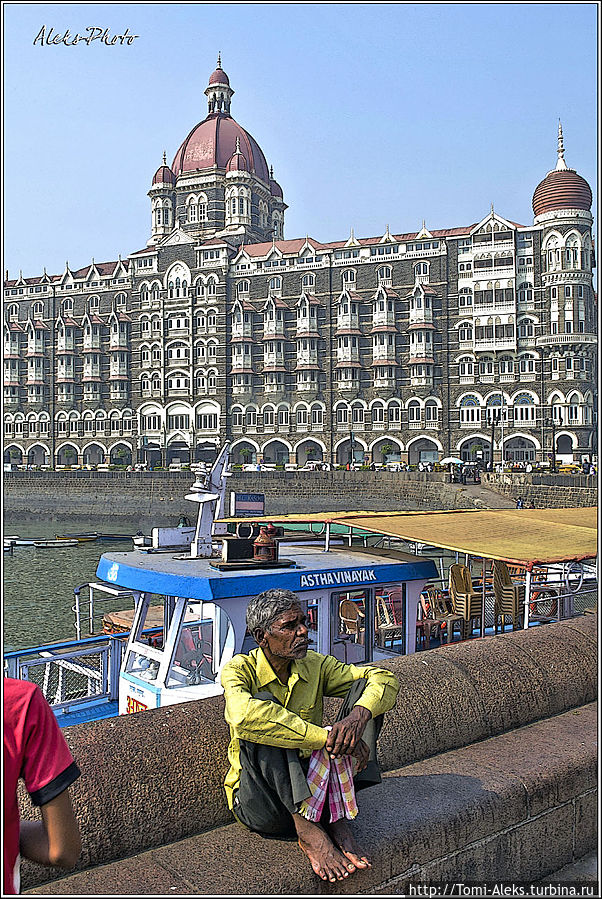 У Ворот Индии вы встретите совсем простых индийцев. А вот всяких попрошаек — отсеивают на входе на площадь... 
* Мумбаи, Индия
