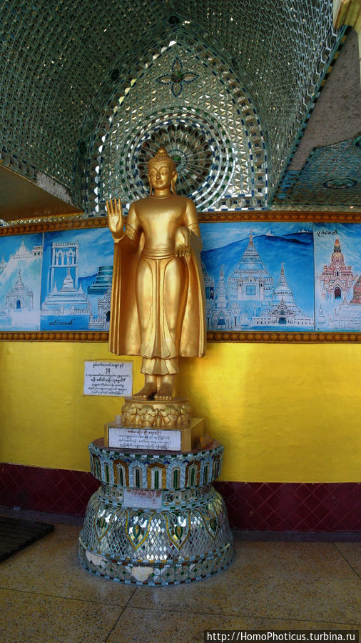 Каба Айе Янгон, Мьянма