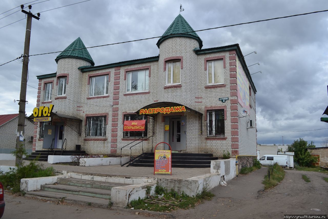 Кафе в ртищево