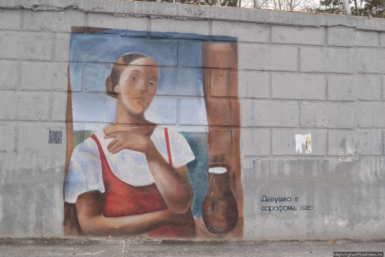 Картины художника Петрова — Водкина в граффити Саратов, Россия