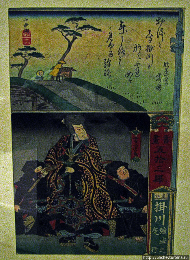 Japan Ukiyo-e Museum Мацумото, Япония