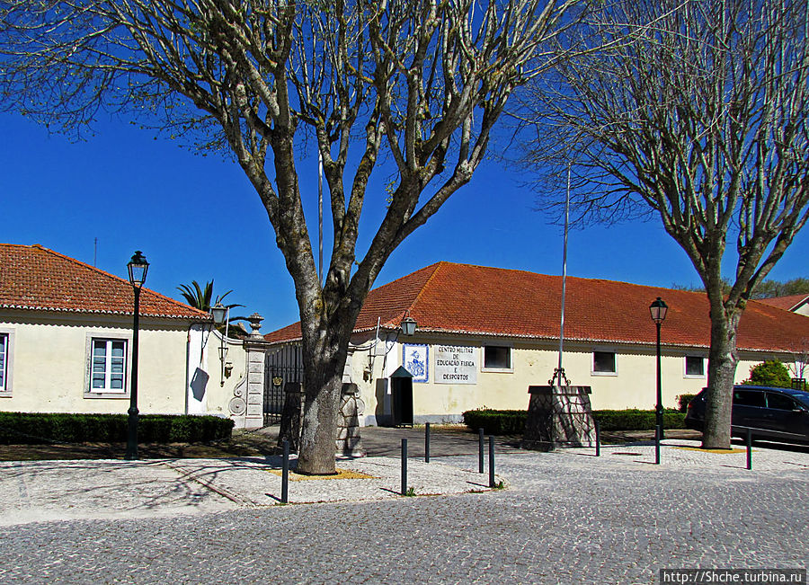 а прямо напротив левого крыла — военное училище Мафра, Португалия