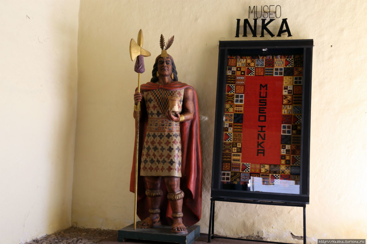 Музей цивилизации Инков Куско, Перу