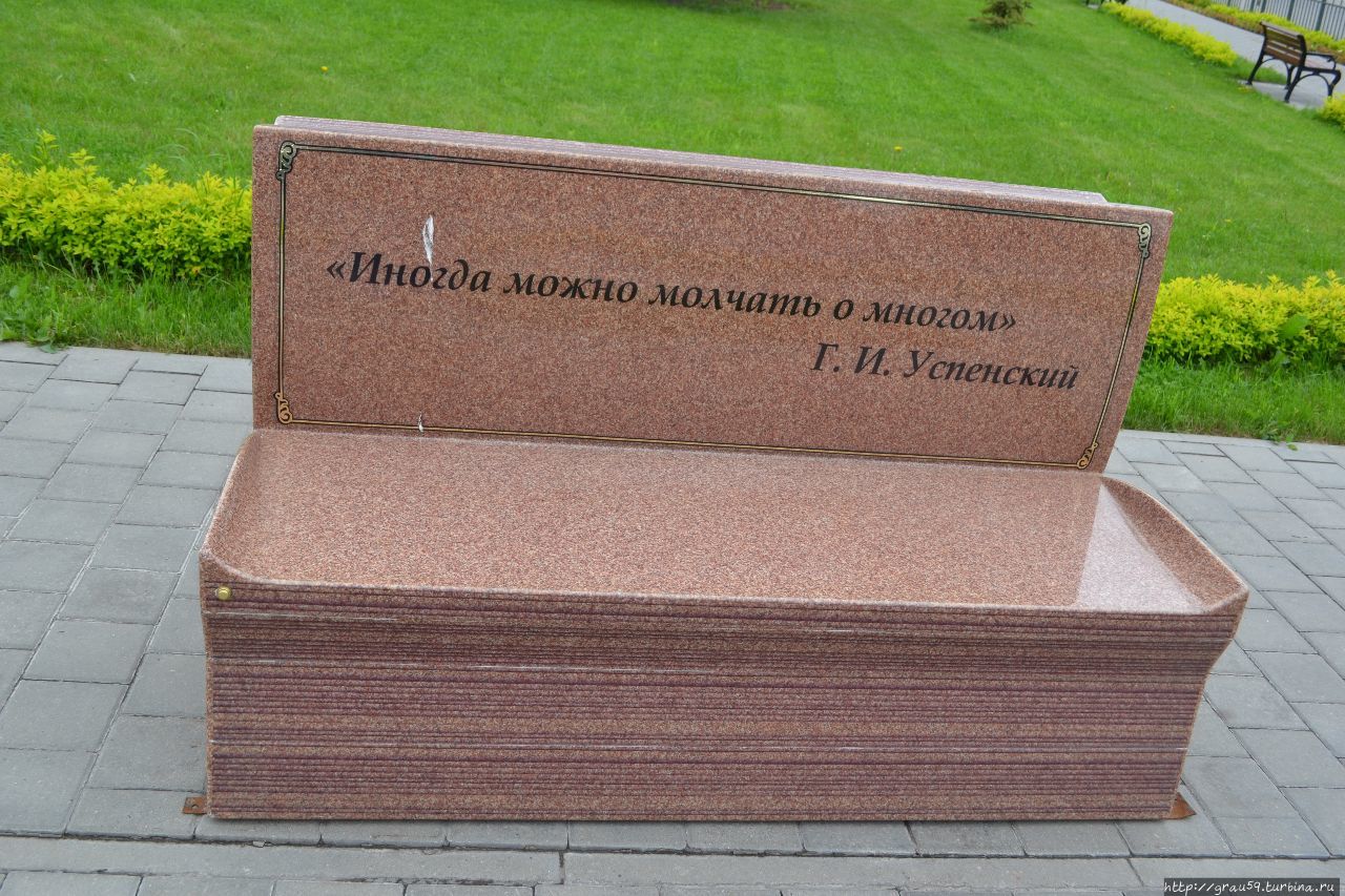 Памятник Глебу Ивановичу Успенскому Тула, Россия