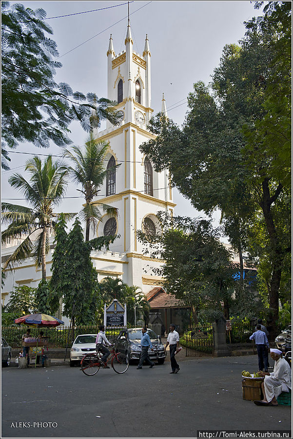 Собор хорошо вписан в окружающий ландшафт. Его визитная карточка — башня с часами. Стиль храма звучит возвышенно — колониальная готика... 
* Мумбаи, Индия