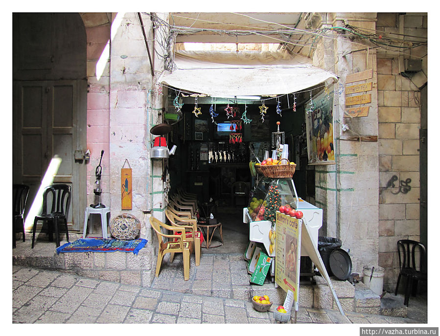 Арабский квартал Иерусалима