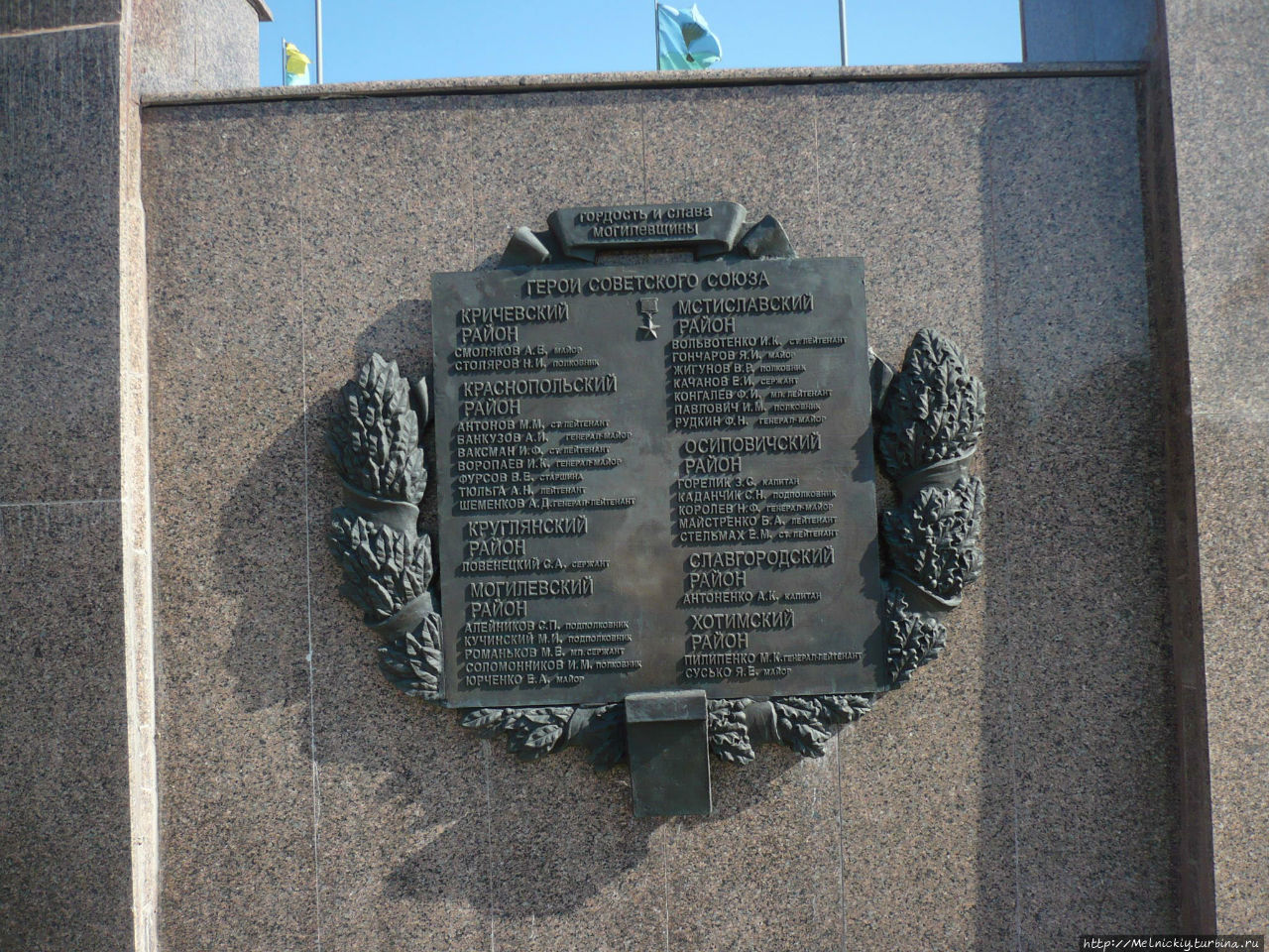 Мемориальный комплекс «Борцам за советскую власть» Могилев, Беларусь
