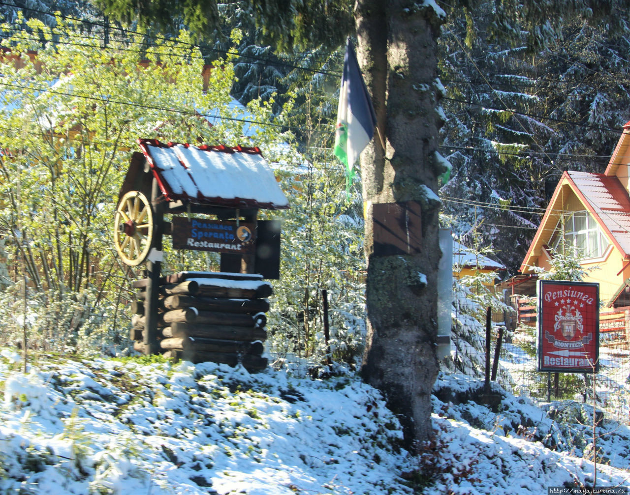 Город за облаками. Предял, Румыния