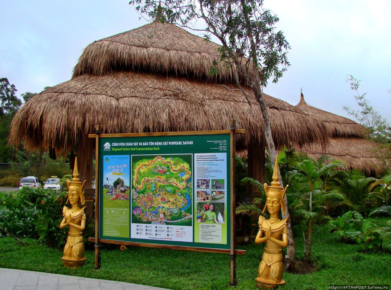 Сафари-парк Винперл Остров Фу Куок, Вьетнам