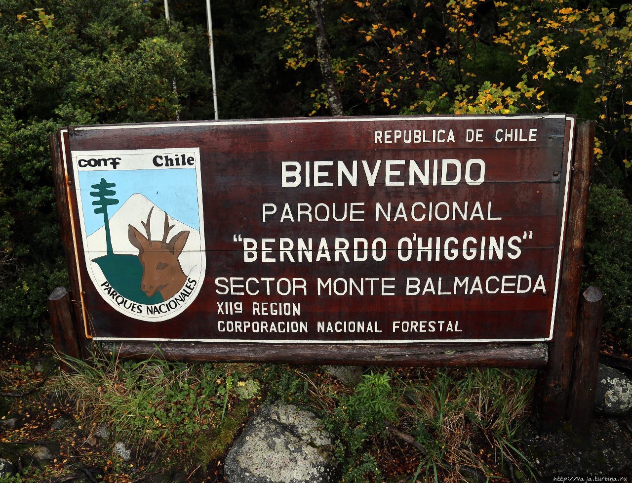Национальный парк Бернардо О Хиггинс Национальный парк Бернардо О'Хиггинс, Чили