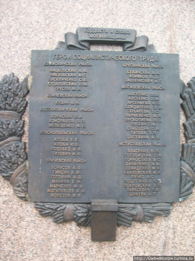 Мемориальный комплекс погибшим за Советскую власть