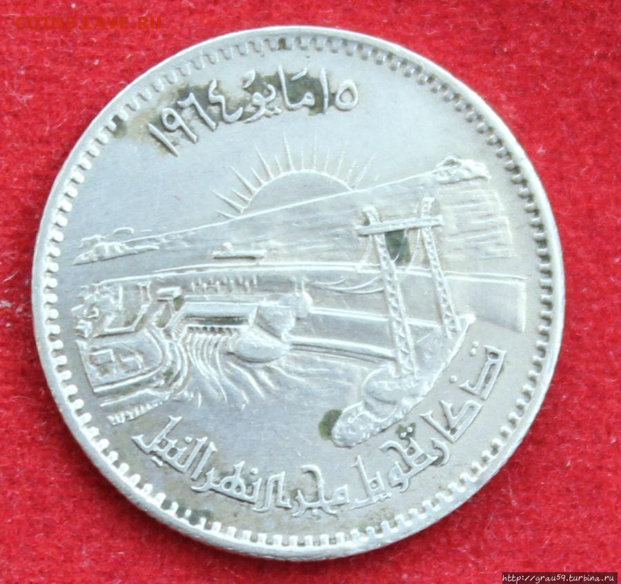 Рубли в египте