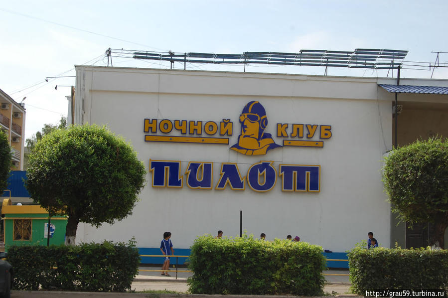 Клубы в уральске