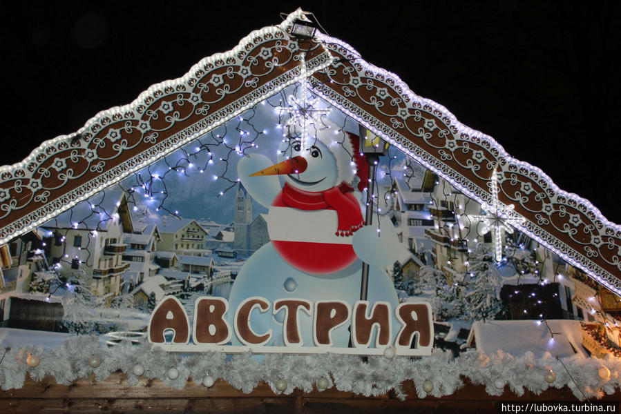 Рождественская Ярмарка Санкт-Петербург, Россия