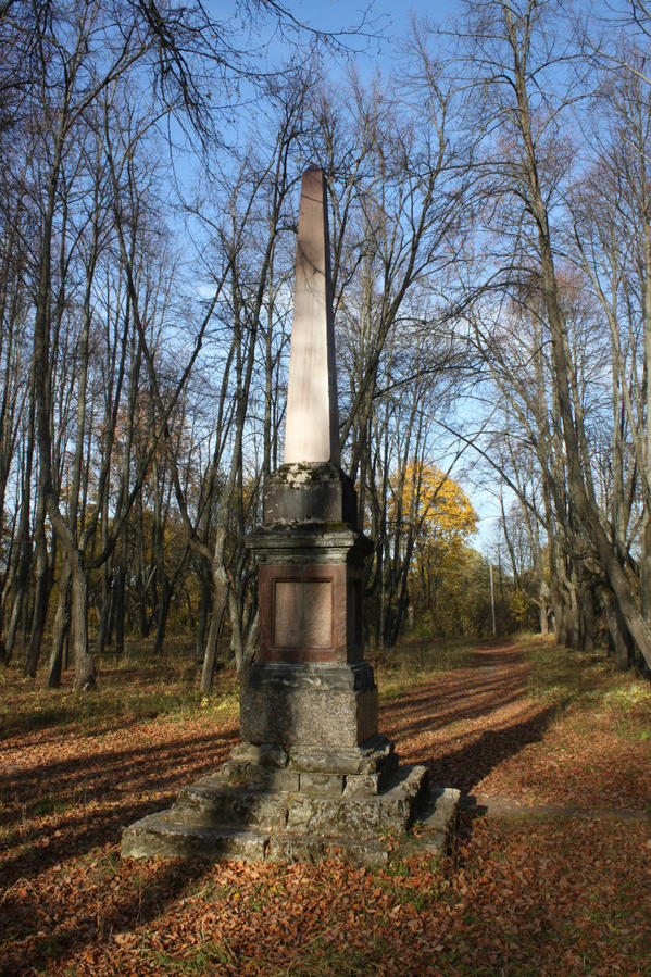 Тот самый обелиск, установленный в честь приезда Екатерины II Ярополец, Россия
