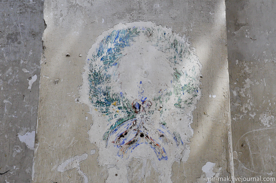 Конечно, советское время не обошло стороной и это сооружение. Неизвестно, что здесь располагалось, но, судя по многочисленным рисункам и надписям на стенах, скорее всего, тут был сельский клуб или партийная организация.

Когда-то здесь был яркий герб СССР.