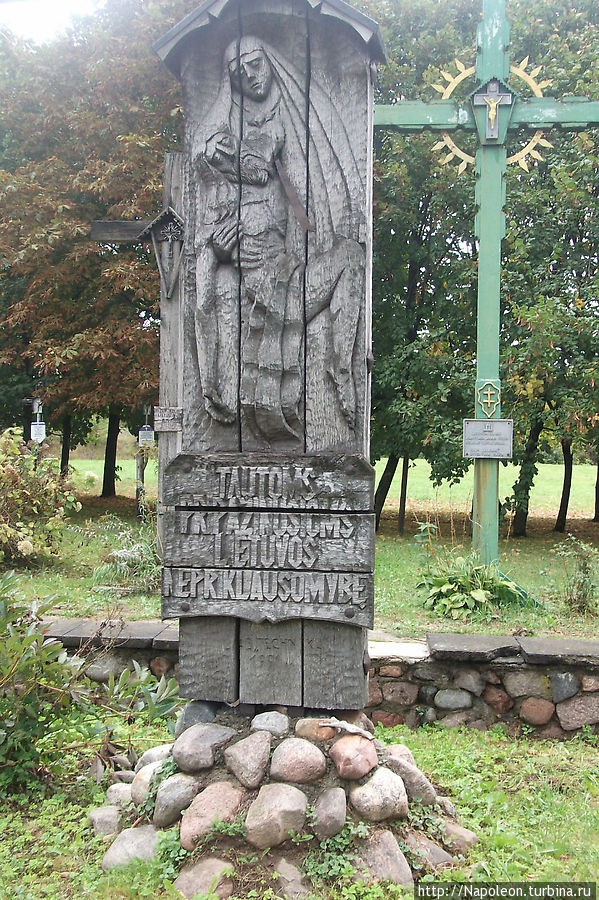 Шестой форт Каунас, Литва