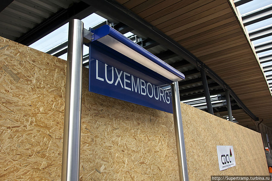 Приехал сюда на поезде из Брюсселя.