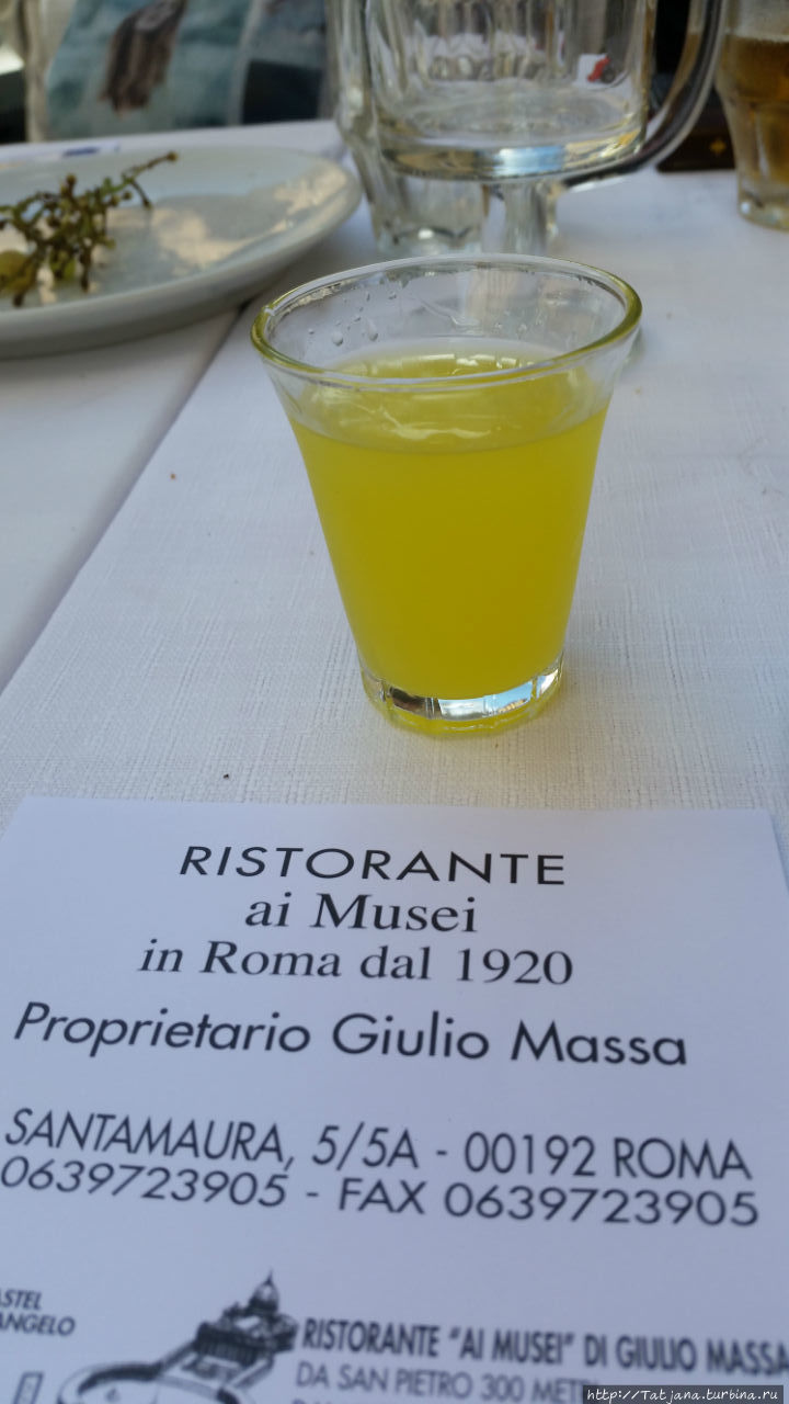 Ресторан  Музеи Ватикана Джулио Масса Рим, Италия