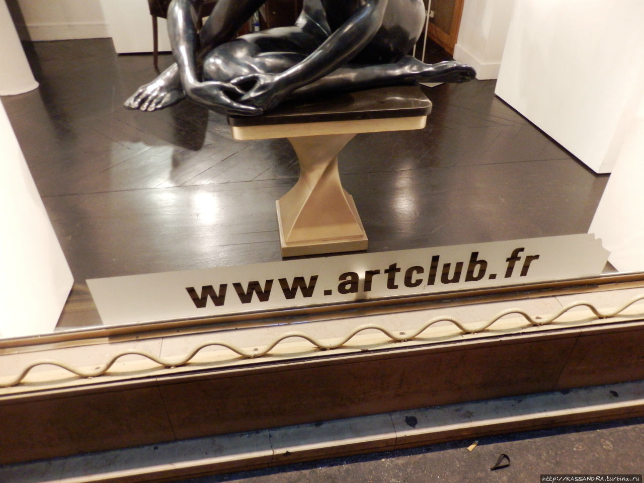 Улица Риволи. Площадь Пирамид Париж, Франция