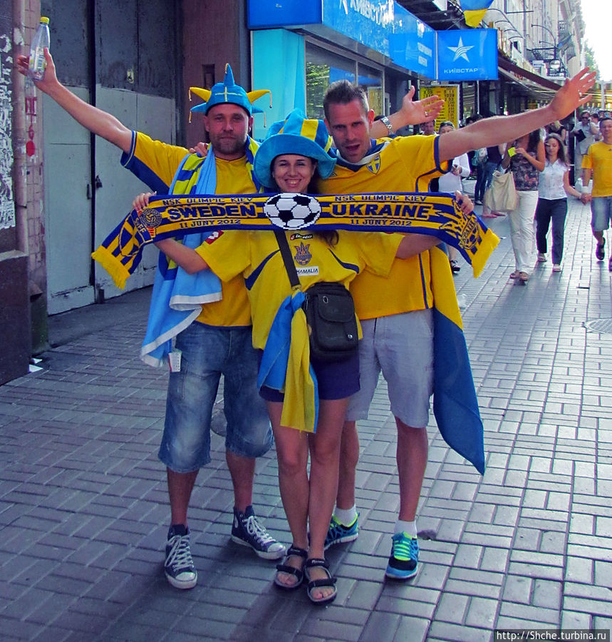 До матча еще часа четыре, все рады и в предвкушении Киев, Украина